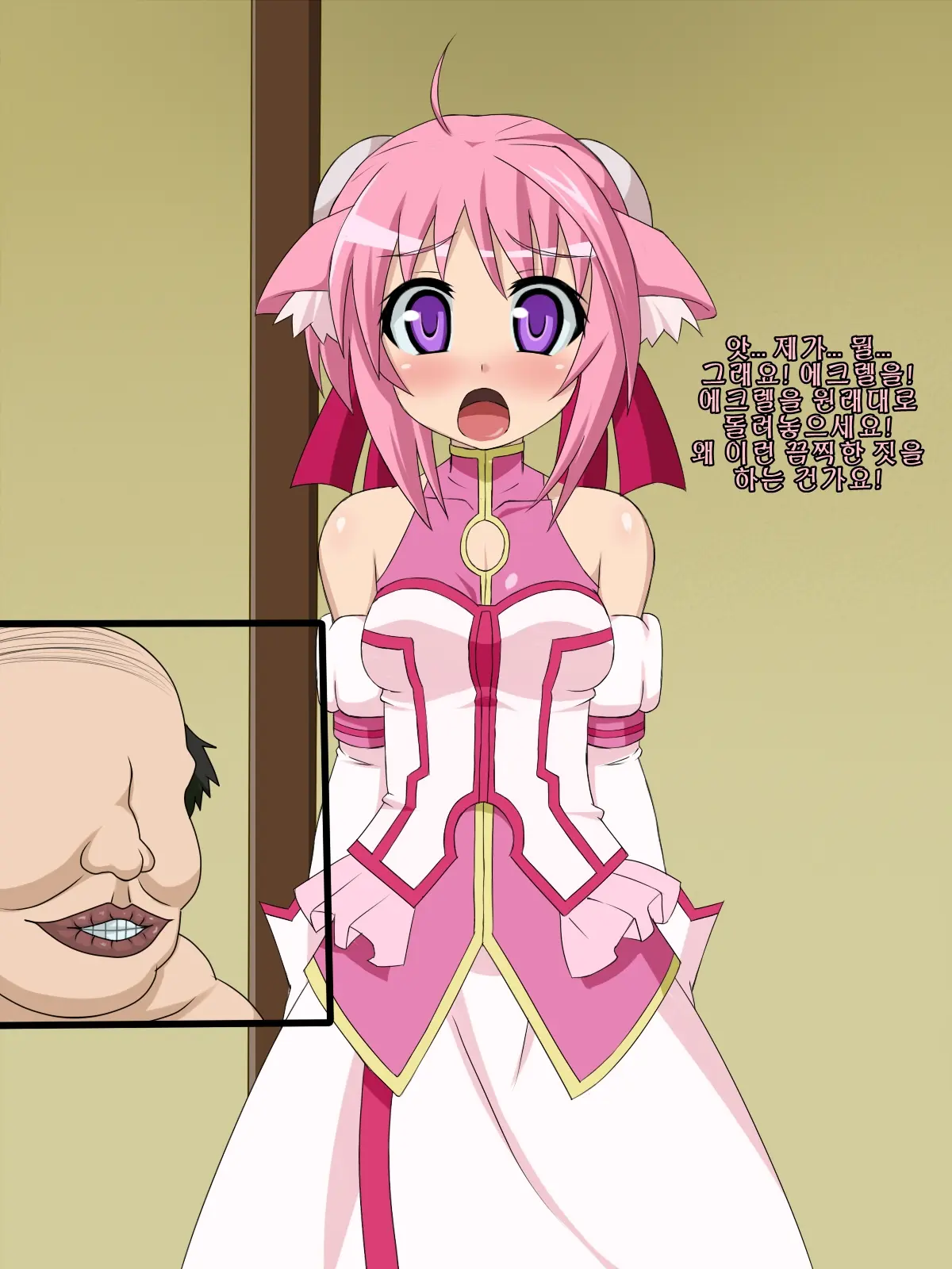 Kininatteita Onnanoko Ga, Itsunomanika Kimobuta Otoko No Chinpo Ana Ni Tsukuri Kaerareteita... ~PET DAYS~